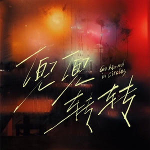 青青青在线视频免费观看视频
