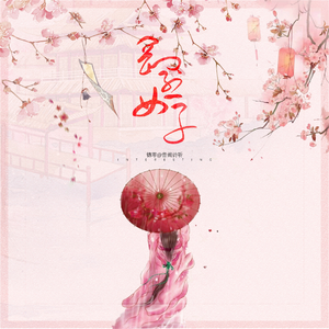 青青青在线视频免费观看视频
