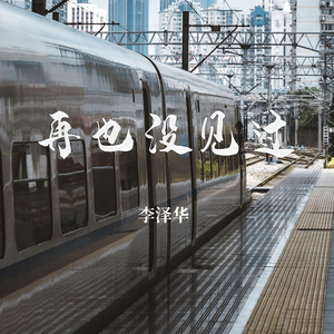 青青青在线视频免费观看视频
