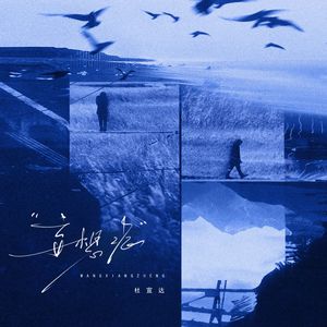 青青青在线视频免费观看视频
